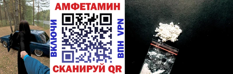 как найти закладки  Уяр  Amphetamine VHQ 
