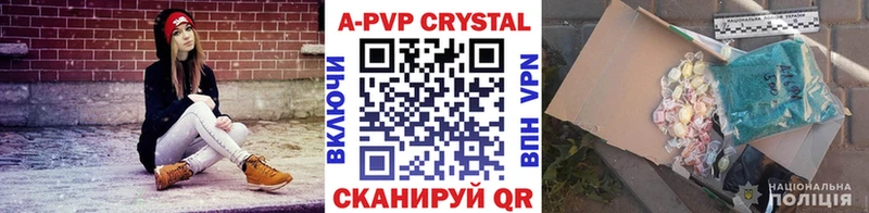 наркошоп  Уяр  Alpha PVP СК 