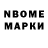APVP Соль Slandered Stone