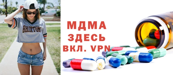 мдма Арсеньев