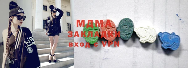 мдма Арсеньев