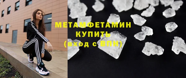 индика Армянск