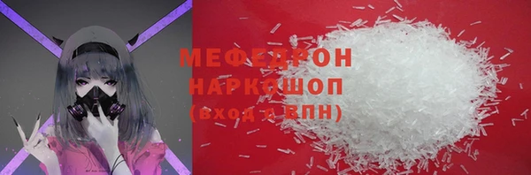индика Армянск