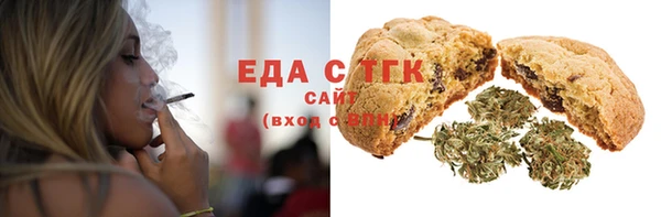 кокаин премиум Аркадак