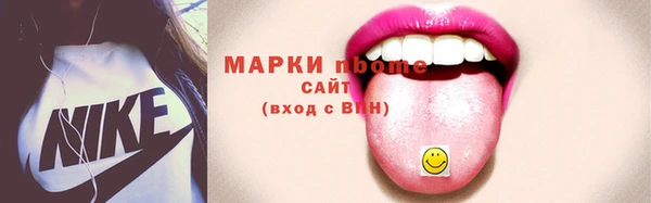 кокаин премиум Аркадак