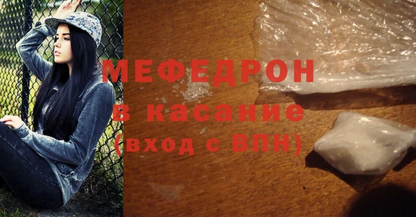 индика Армянск