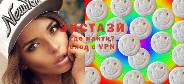 индика Армянск