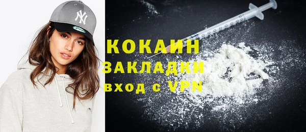 кокаин премиум Аркадак