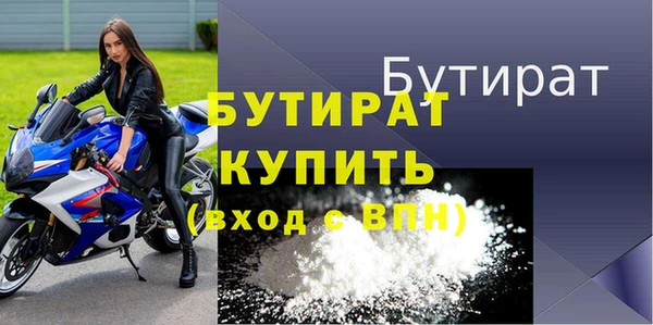 кокаин премиум Аркадак