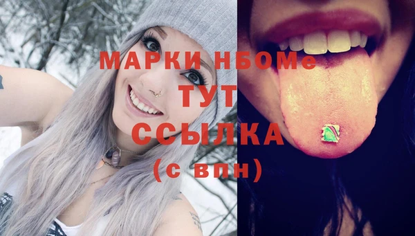 кокаин премиум Аркадак