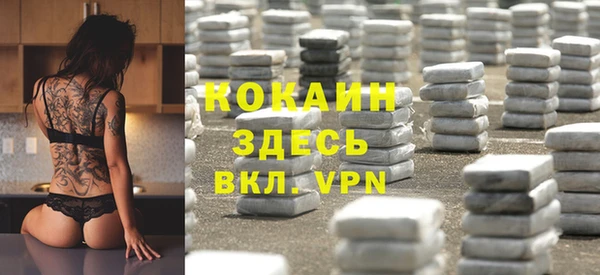 кокаин премиум Аркадак