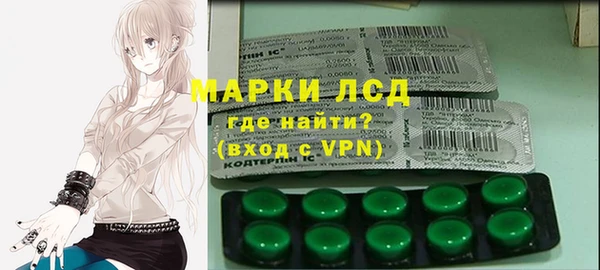 кокаин премиум Аркадак