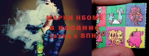 кокаин премиум Аркадак