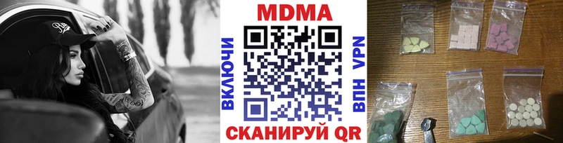 МДМА VHQ  OMG ссылки  Уяр 
