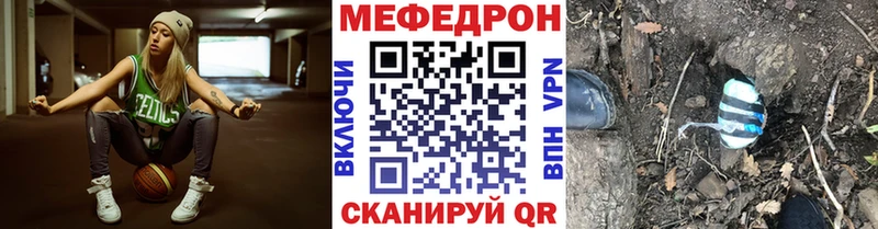 продажа наркотиков Уяр omg ССЫЛКА Меф мука
