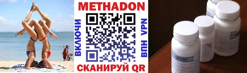 МЕТАДОН белоснежный  Уяр 