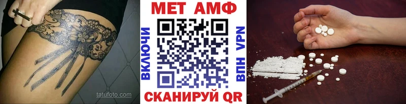 купить наркотики сайты  Уяр  Первитин винт 