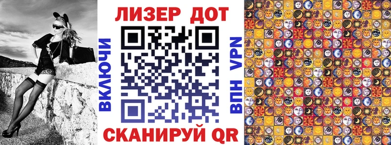 купить   Уяр  Марки N-bome 1,8мг 